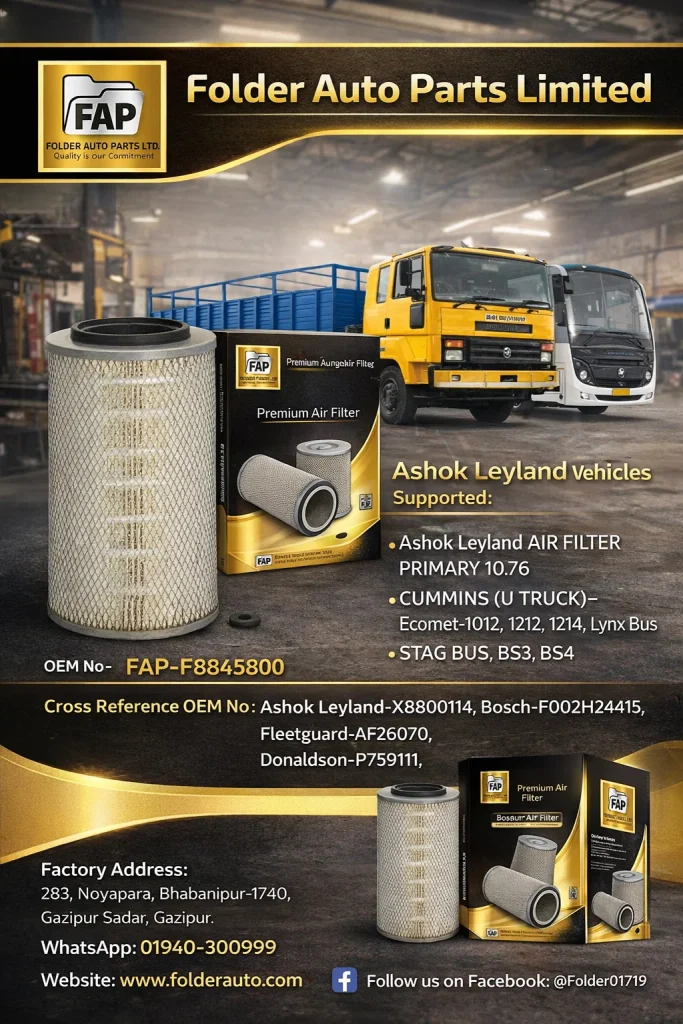 Premium Air Filter Bangladesh FAP-F8845800