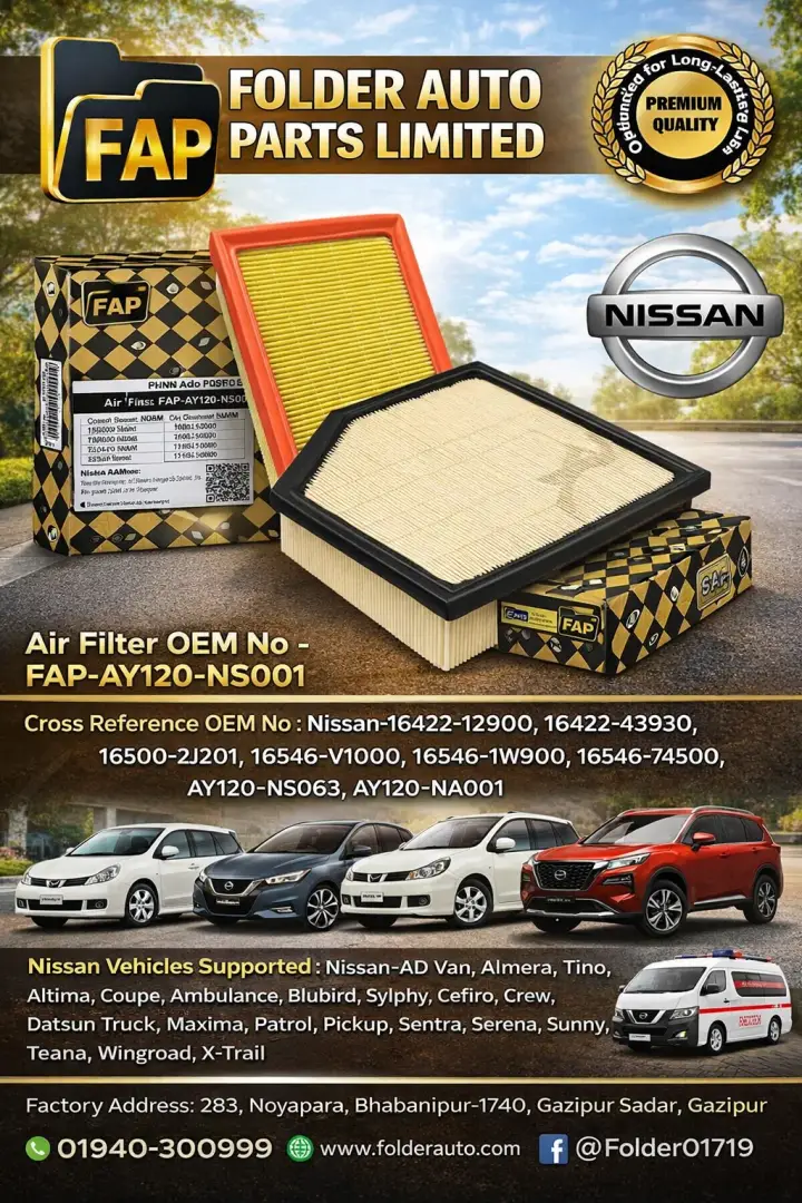 আপনার গাড়ির নিঃশ্বাস বন্ধ করে রাখবেন না—Premium Air Filter দিন, ইঞ্জিনকে বাঁচান!